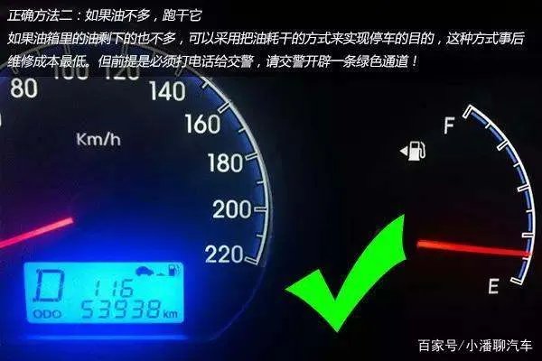 什么是定速巡航，它有哪些作用？