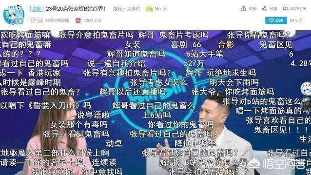 渣渣辉的警告是什么梗?