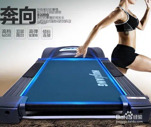 汇祥跑步机怎么样