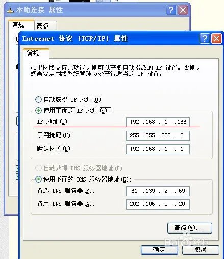 ip地址查询|本机ip地址查询【组图】