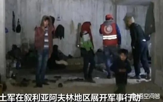 听说土耳其攻击了美军基地,是真的吗?