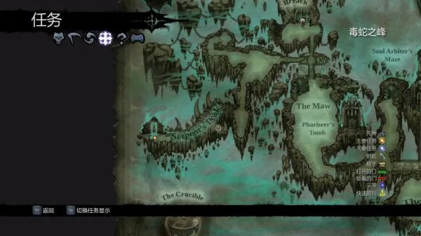 《暗黑血统2》全收集指南 船夫金币、书页与各宝石位置图示