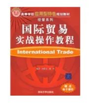 谁有外贸seo的教程啊？求分享