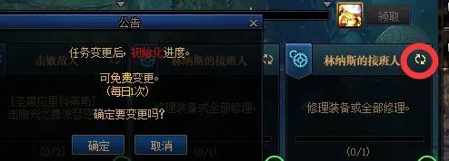 DNF110级每日任务攻略