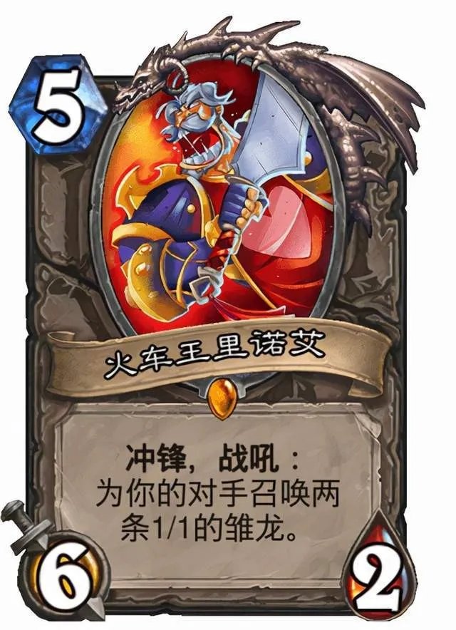 炉石传说重拳先生强度分析