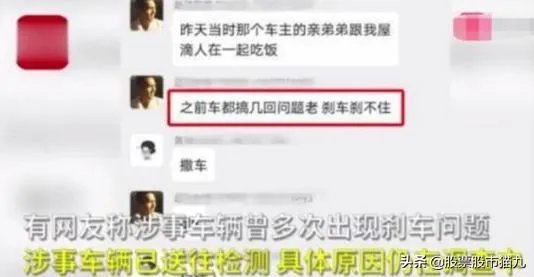 奔驰婚车撞亡两姐弟,夫妻事后慢慢下车完成婚礼,逃避受害家属,如何评价?