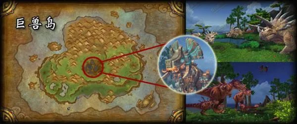 wow乌达斯塔在哪