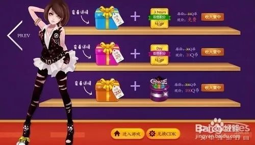 怎么领取夜店之王cdkey