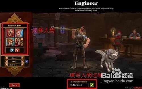 火炬之光2如何联机