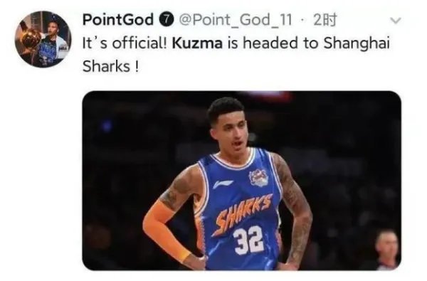 库兹马要去CBA了吗?