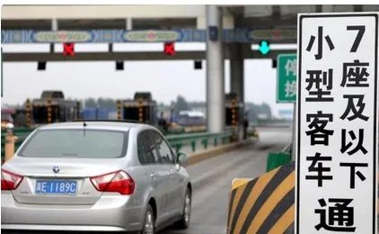 2019五一高速路上收费吗