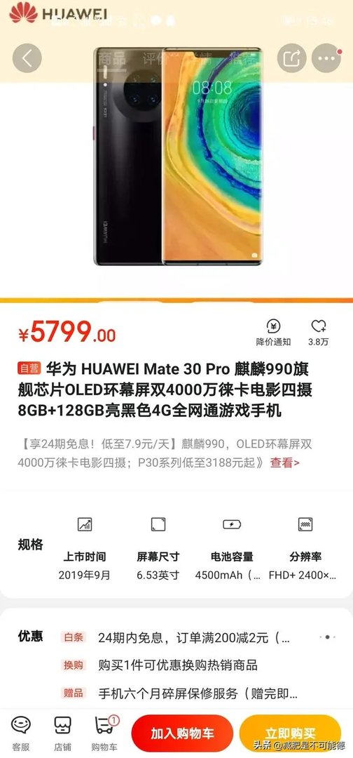 你们觉得华为HMS服务，2020年能成功替代欧洲手机用户的谷歌GMS服务吗？