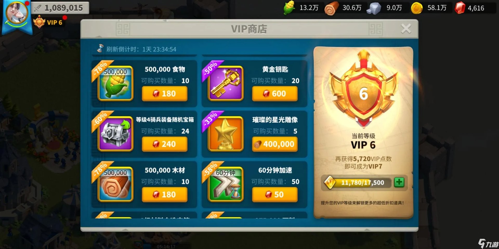 万国觉醒宝石该怎么花 万国觉醒宝石性价比最大使用指南