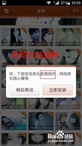 手机快播怎么使用