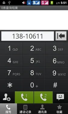 双卡双待IPS屏 千元智能华为G302D评测