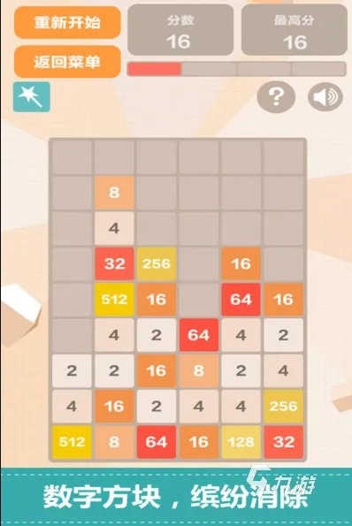 网络游戏排行榜2016前十名 好玩的网络游戏排行榜