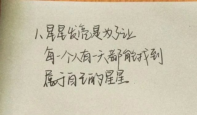 一个普通的女生如何才能谈一场恋爱？