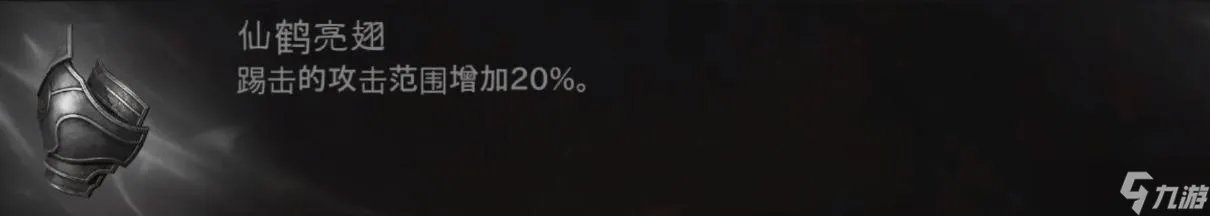 《暗黑破坏神不朽》武僧装备搭配推荐