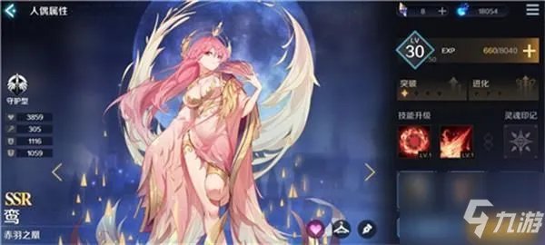 复苏的魔女ssr排行榜一览 2021最强ssr角色大全