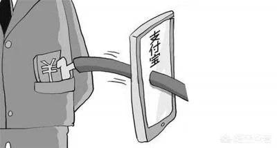 支付宝被盗刷事件发生后支付宝有没有哪些整改?支付宝真的安全吗?