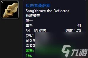 魔兽世界祖尔法拉克打怪攻略 祖尔法拉克通关技巧推荐