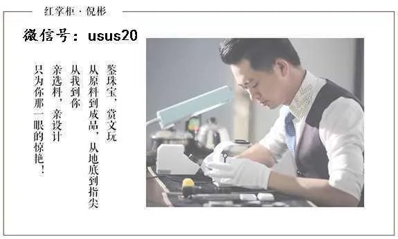 琥珀和蜜蜡真正的区别是什么?