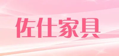 双开门柜十大品牌排行榜