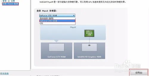waifu2x怎么让照片高清