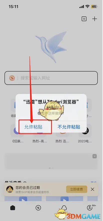 磁力搜索引擎汇总