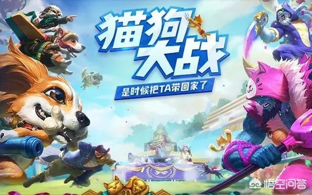 LOL愚人节活动“最奇葩设计”，玩家吐槽“想要完成任务必须输给人机”，怎么完成？