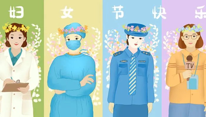 妇女节放假半天是法定吗