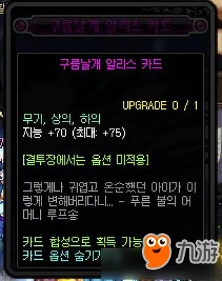 《DNF》95级深渊刷BOSS图文详解 95级深渊怎么刷