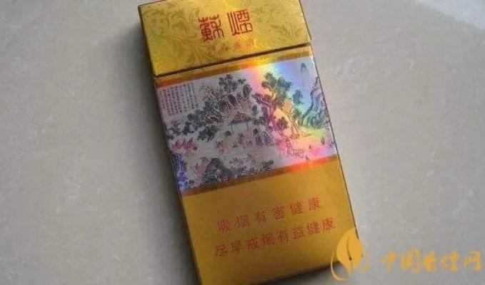 苏烟系列价格表和图片大全 苏烟有哪些品种