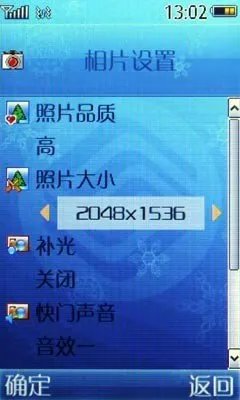 时尚/功能两全的女性手机 联想S700评测