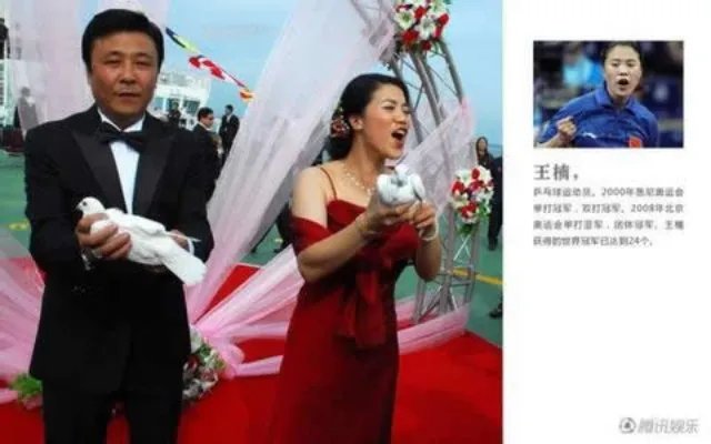 王楠老公郭斌简历：王楠老公是是谁干啥的个人资料