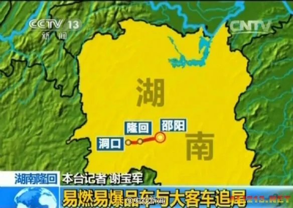 湖南发生严重车祸 货车大巴相撞爆炸仅4人逃出