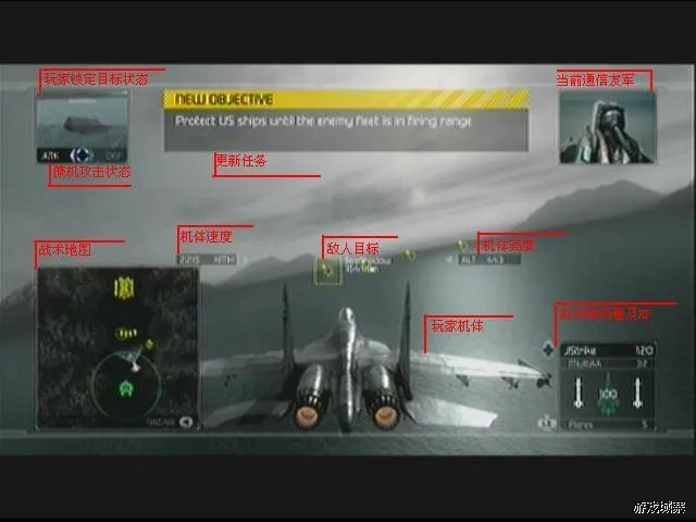 《汤姆克兰西之鹰击长空》超豪华图文流程攻略