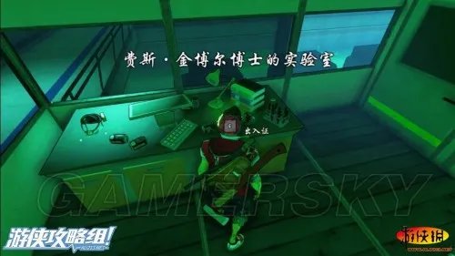 逃离死亡岛 全流程图文攻略