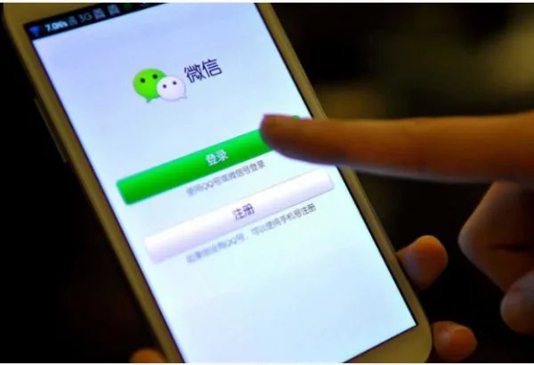 2017年12月1日起微信还信用卡超多少元将收费？