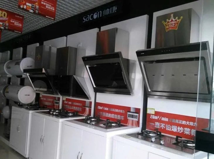 美的厨卫加盟需要多少钱 如何加盟美的厨卫