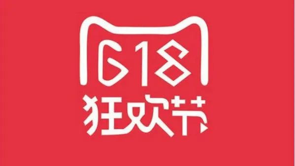 618预售和618当天买哪个划算?