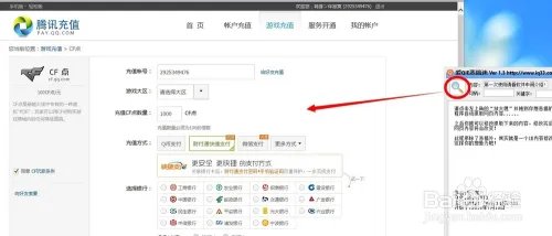 IE恶搞迷怎么使用