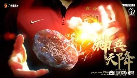 今天晚上恒大2:0拿下济州联,韩国媒体又会怎么说呢?