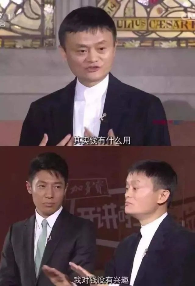 马云的《攻守道》讲述了什么样的故事，以及他想表达的是什么样的深层次意义？