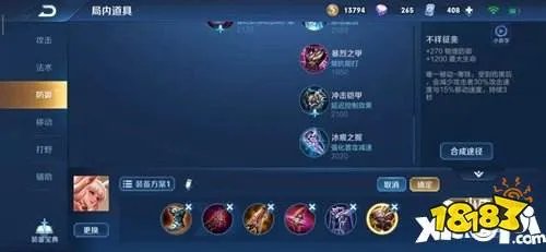 王者荣耀公孙离出装大全 让我来告诉你公孙离怎么出装合适