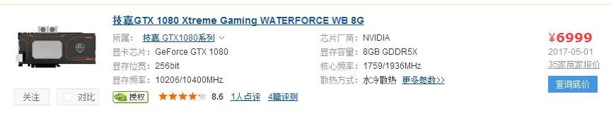 怎么提高显卡性能?