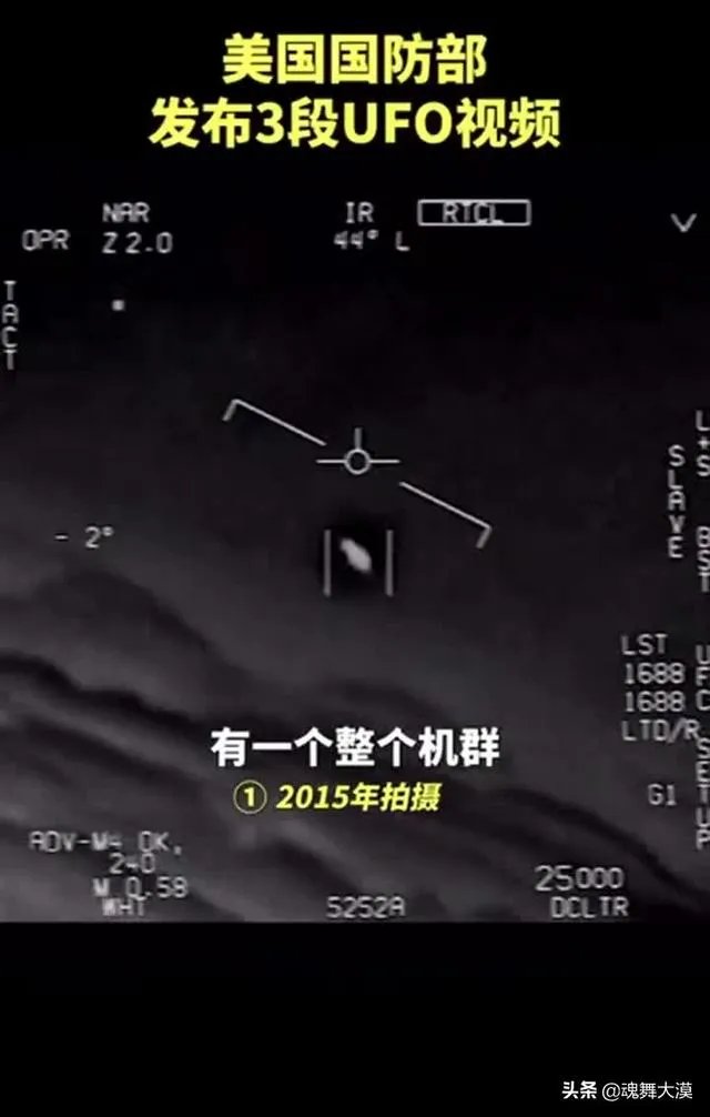 UFO被美国证实真的存在，那外星人来了，我们怎么办？