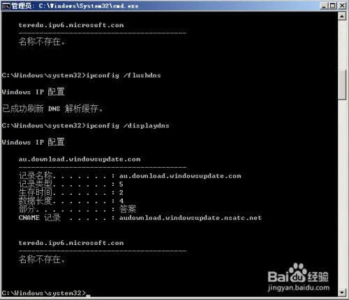 IPCONFIG命令使用实例详解