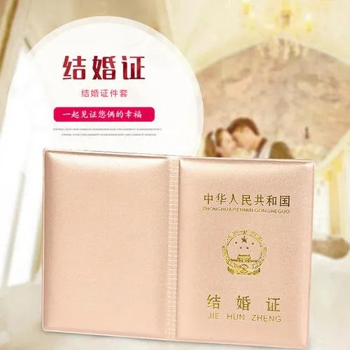 民政局周末上不上班