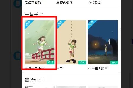 QQ聊天对话框的背景皮肤怎么设置？